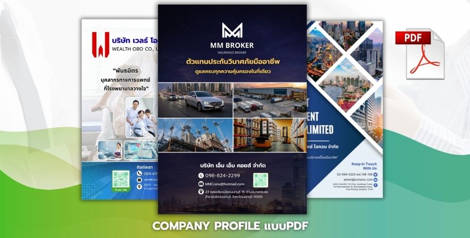 Company Profile