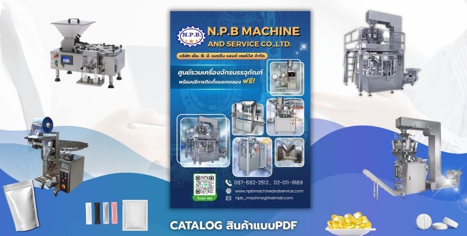 Catalog