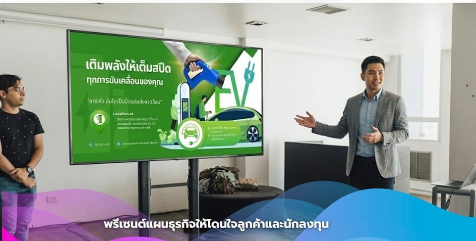 Pitch Deck