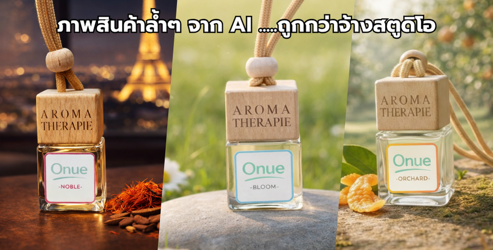 AI Visual Product