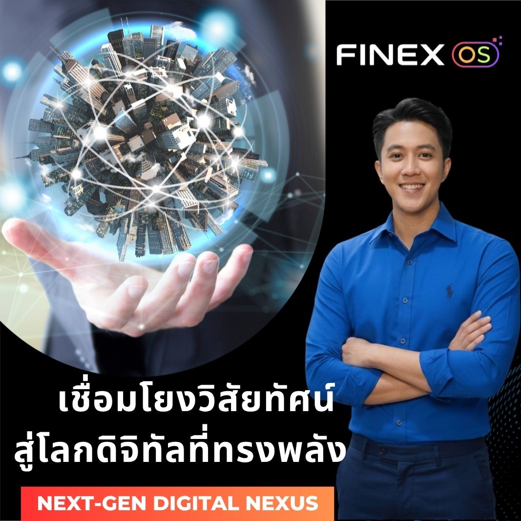 Finex OS Studio